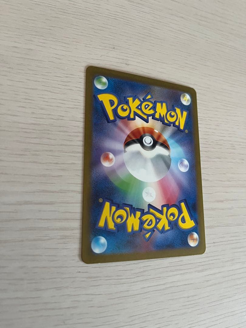 ‼️【✨️お得✨️】‼️リザードンex SAR 151