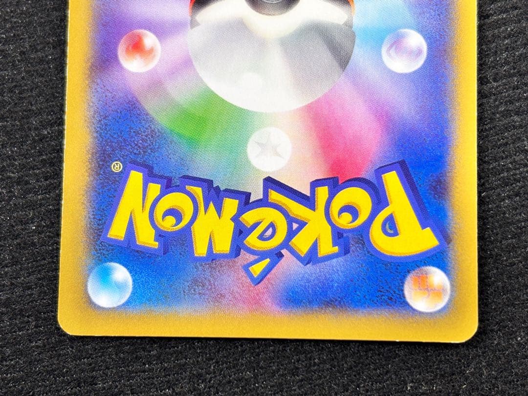 カイリューEX SR XY3 1ED 100/096 ライジングフィスト