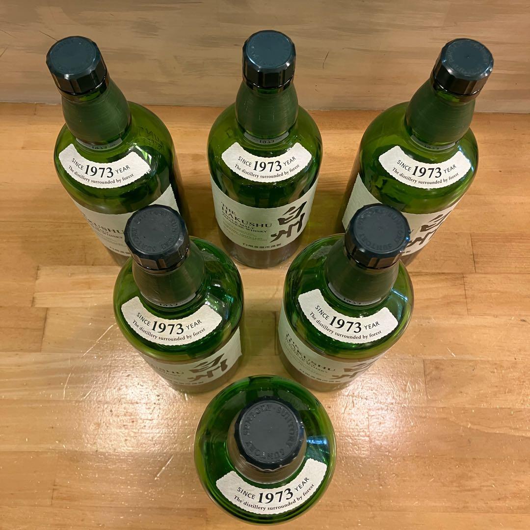 白州空瓶2本セット