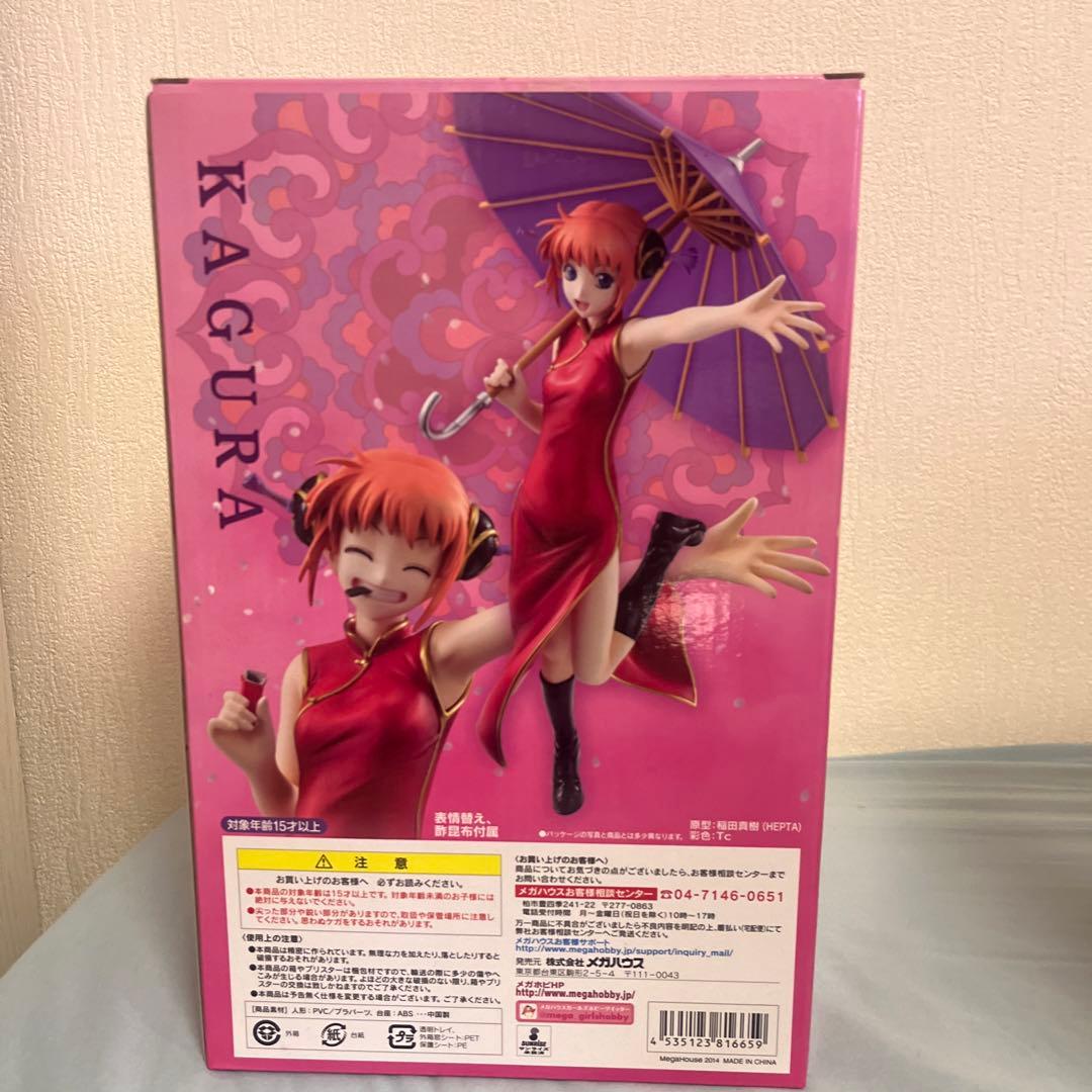 最 安値 でゲーム・おもちゃ・グッズ - G.E.M. KAGURA 神楽 Ver