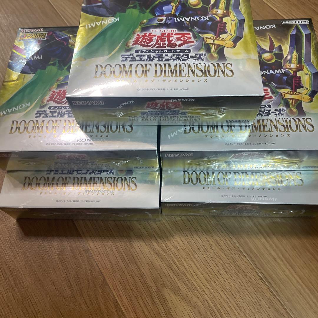 遊戯王OCG　ドゥーム・オブ・ディメンションズ 未開封シュリンク付 5BOX