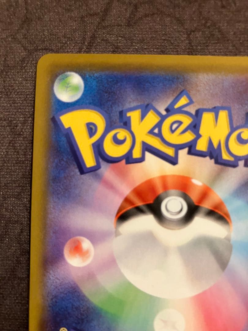 ポケモンカード シャイニースターV SSR 色違い コンプリート