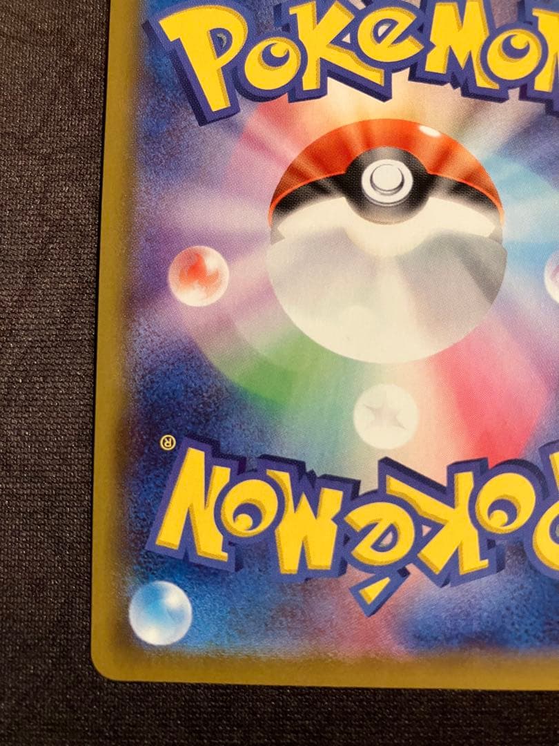 ポケモンカード シャイニースターV SSR 色違い コンプリート