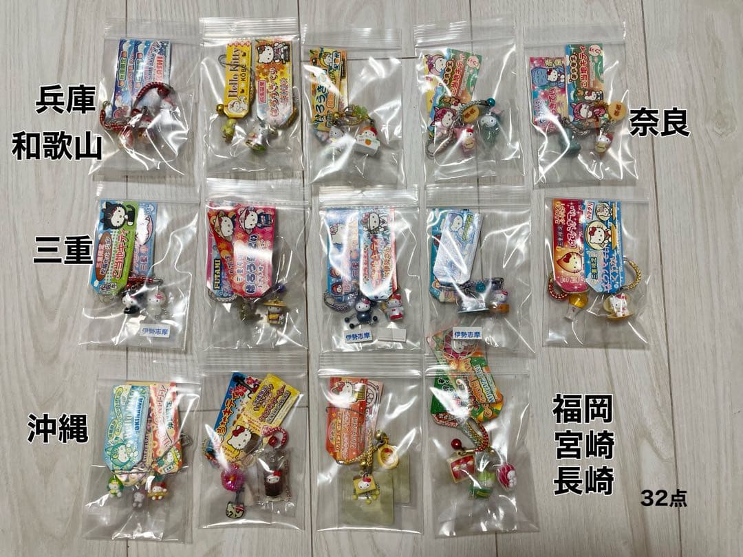 ご当地キティ　根付け　ストラップ　142点　まとめ売り