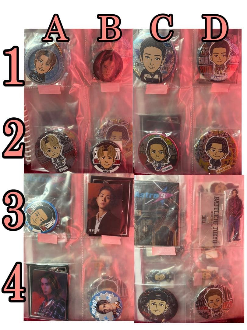 RIKU 堀夏喜 澤本夏輝 砂田将宏 白濱亜嵐 缶バッチ フォトキー