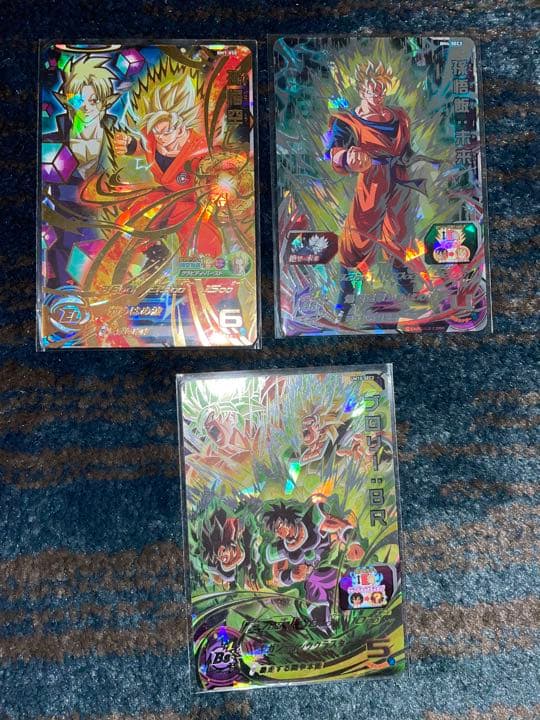 BM7-050 孫悟空、BM4-SEC3 孫悟飯、UM10-SEC2 ブロリー BM7-050 孫悟空、BM4-SEC3 孫悟飯、UM10-SEC2 ブロリー BM7-050 孫悟空