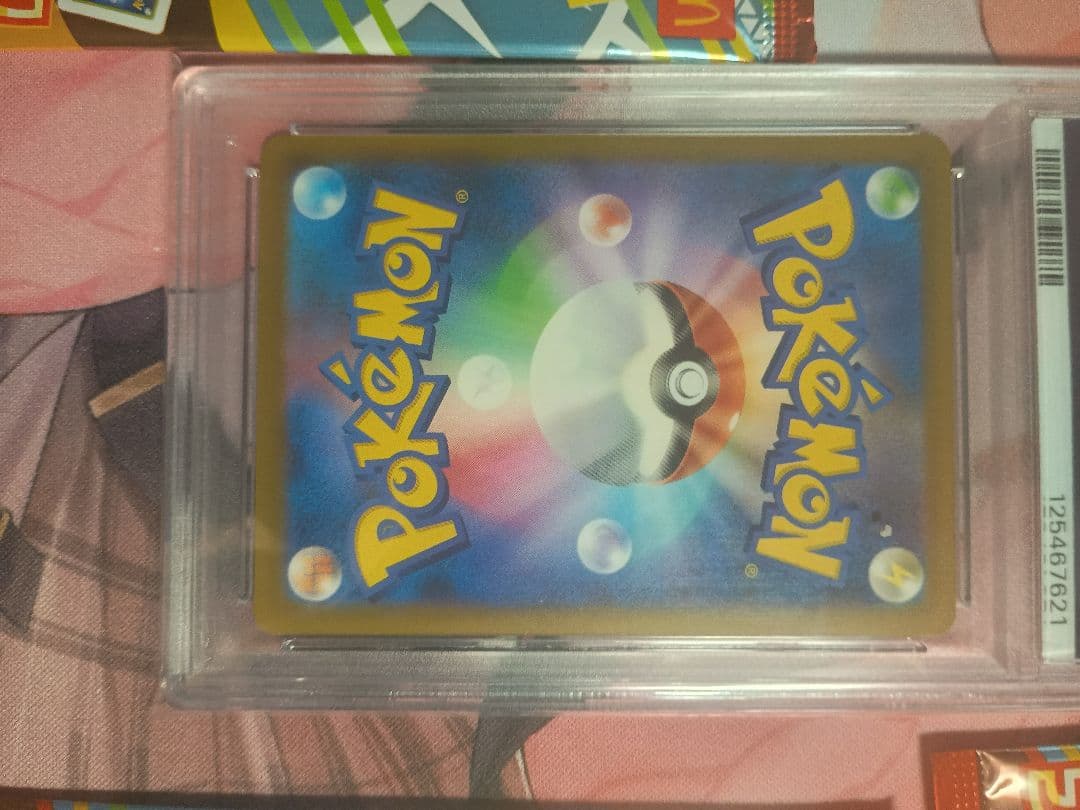 ポケモンカード ピカチュウ PSA10プロモカードパック 4個セット