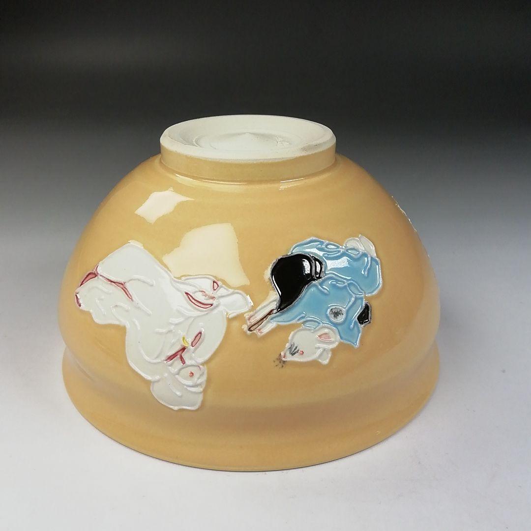 T774 茶碗 『淡黄交趾 鼠の嫁入』『伊藤昇峰 造』 節約 共箱 抹茶