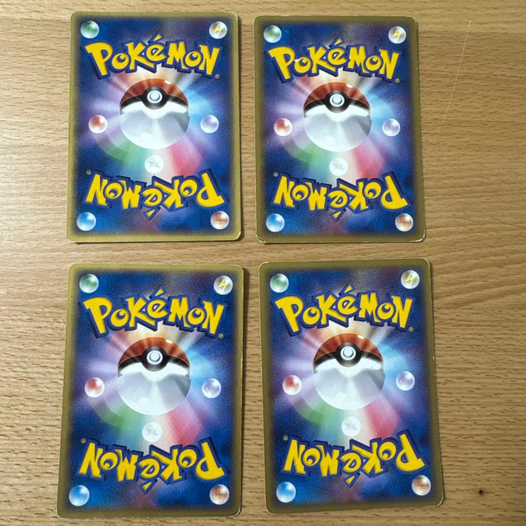 メタモン ★ 拡張パック ホロンの研究塔等4点セット