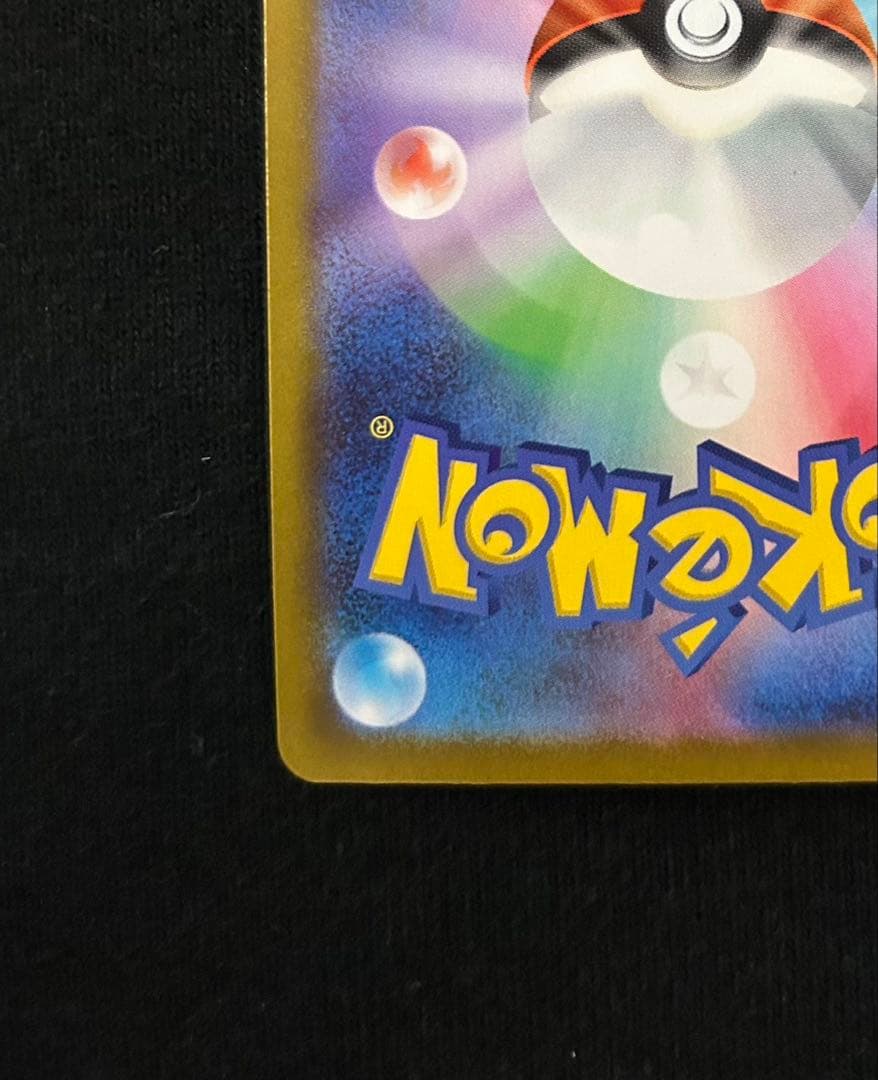 ポケモンカード　MEGAドリームex ロケット団のミュウツーex SAR