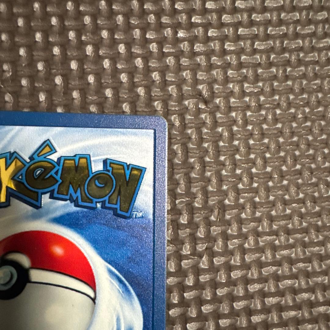 リザードン　25th 英語　メタルカード