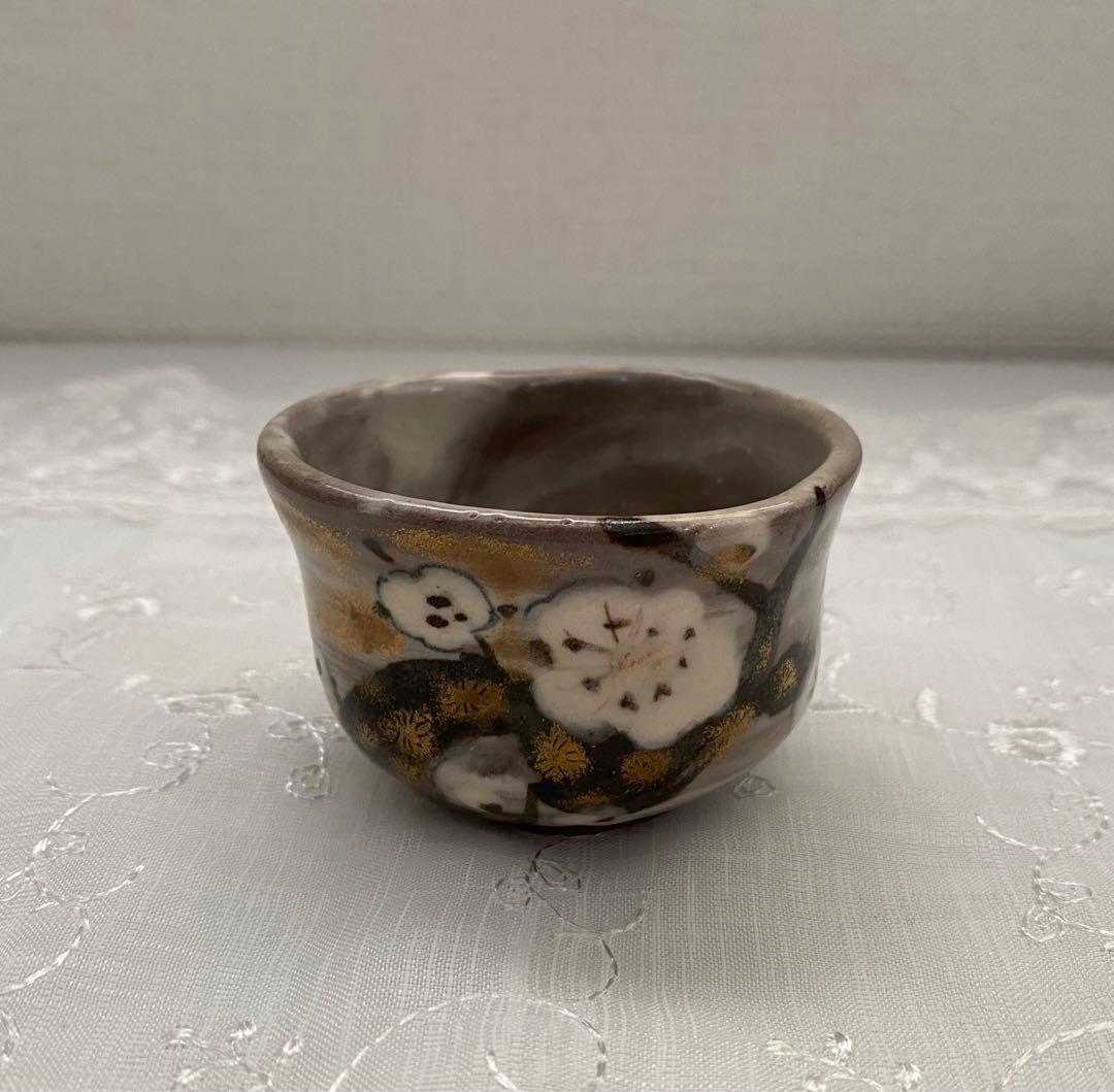 九谷焼 東山窯 吉崎英治作 酒器