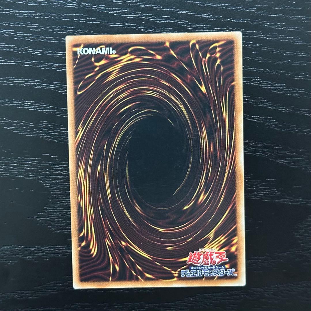 遊戯王 ホーネットビット シークレット