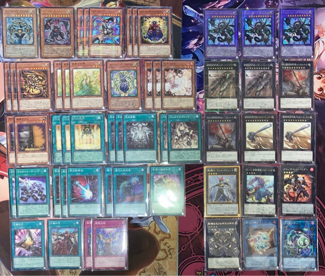 アルカナフォース　構築済みデッキ　リミットレギュレーション対応　手札誘発入り