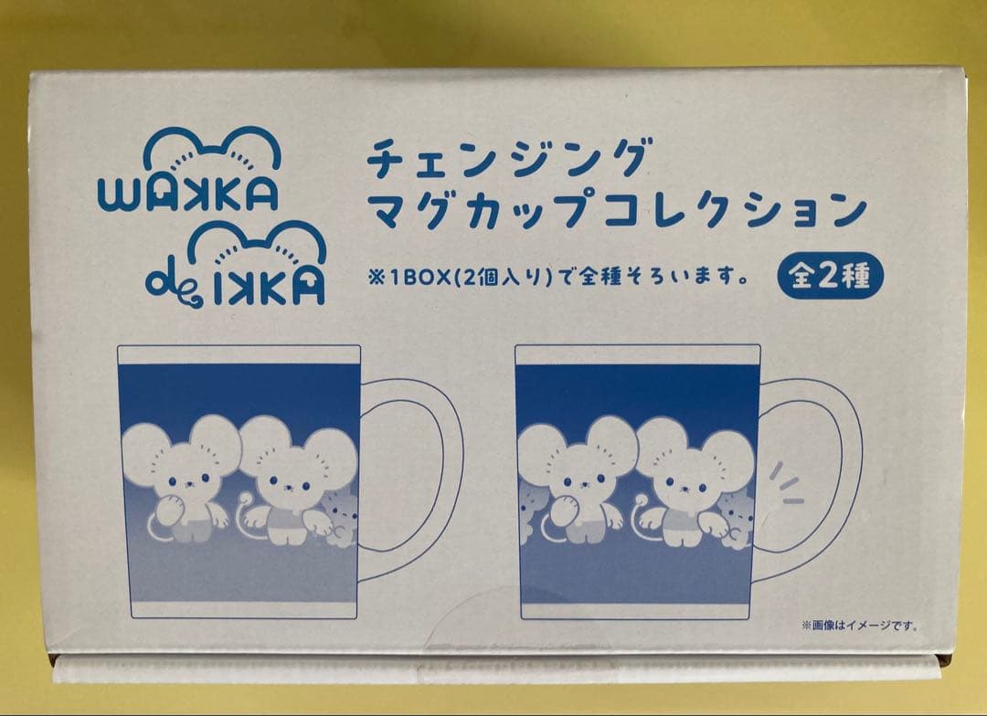 Pokemon ワッカネズミ イッカネズミ グッズ6点セット