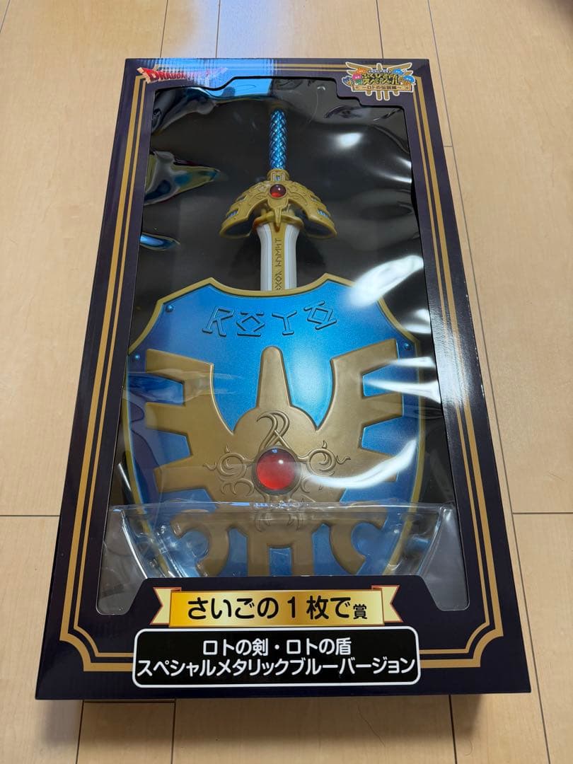 ドラクエ 一番くじ さいごの1枚で賞 ロトの剣・ロトの盾 - メルカリ
