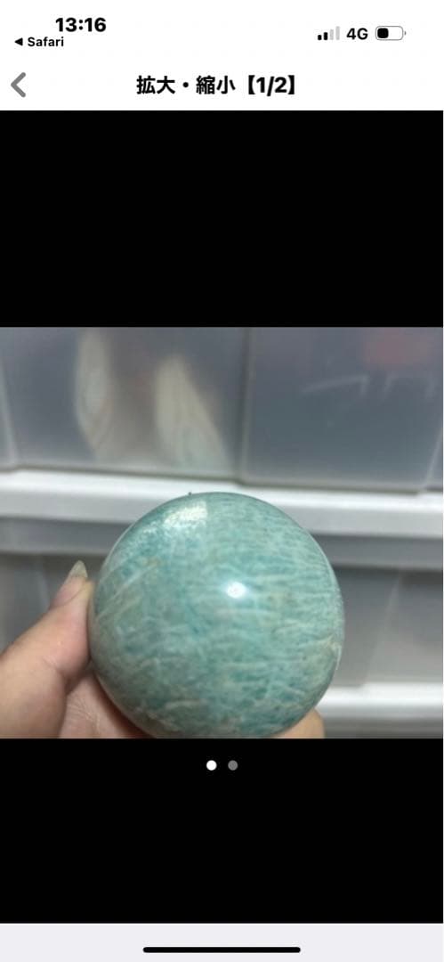 天然石 ラリマー ブレス ラリマー＜ドミニカ産＞ 丸 約11mm 不安をやわらげる 浄化