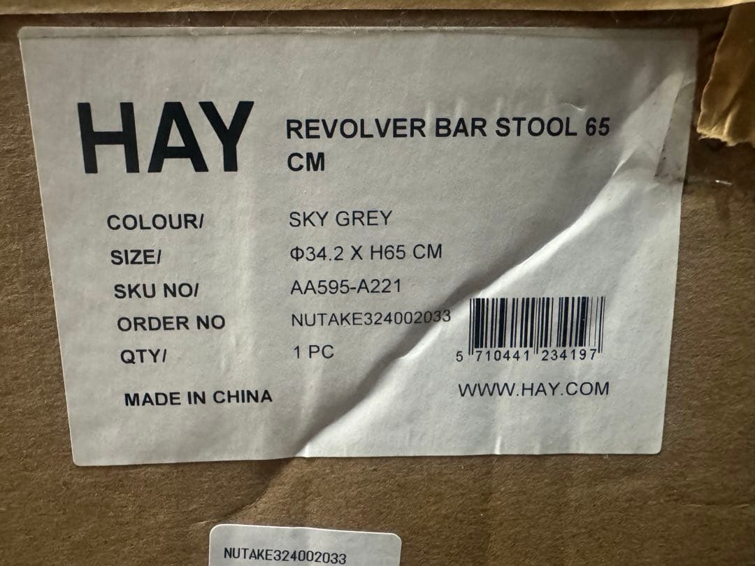 HAY REVOLVER BAR STOOL 65CM スカイグレー