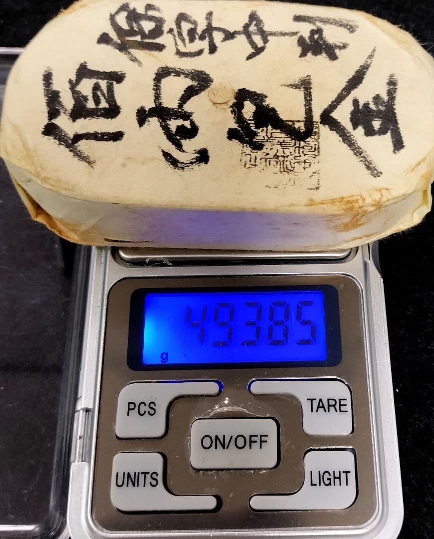 J*R様 保字中判百両包金目方約493.8g 古銭小判天保五両判刻印江戸時代