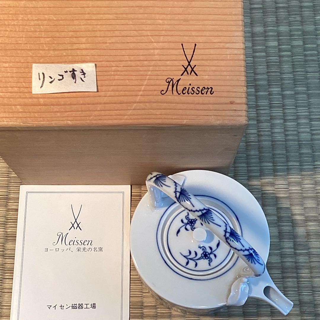 マイセン製　美品　冷酒銚子