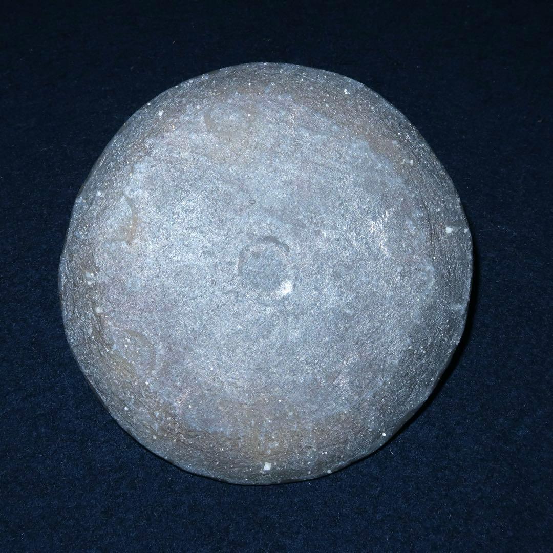 茶道具】那波翔英作 丹波焼 窯変双耳水指