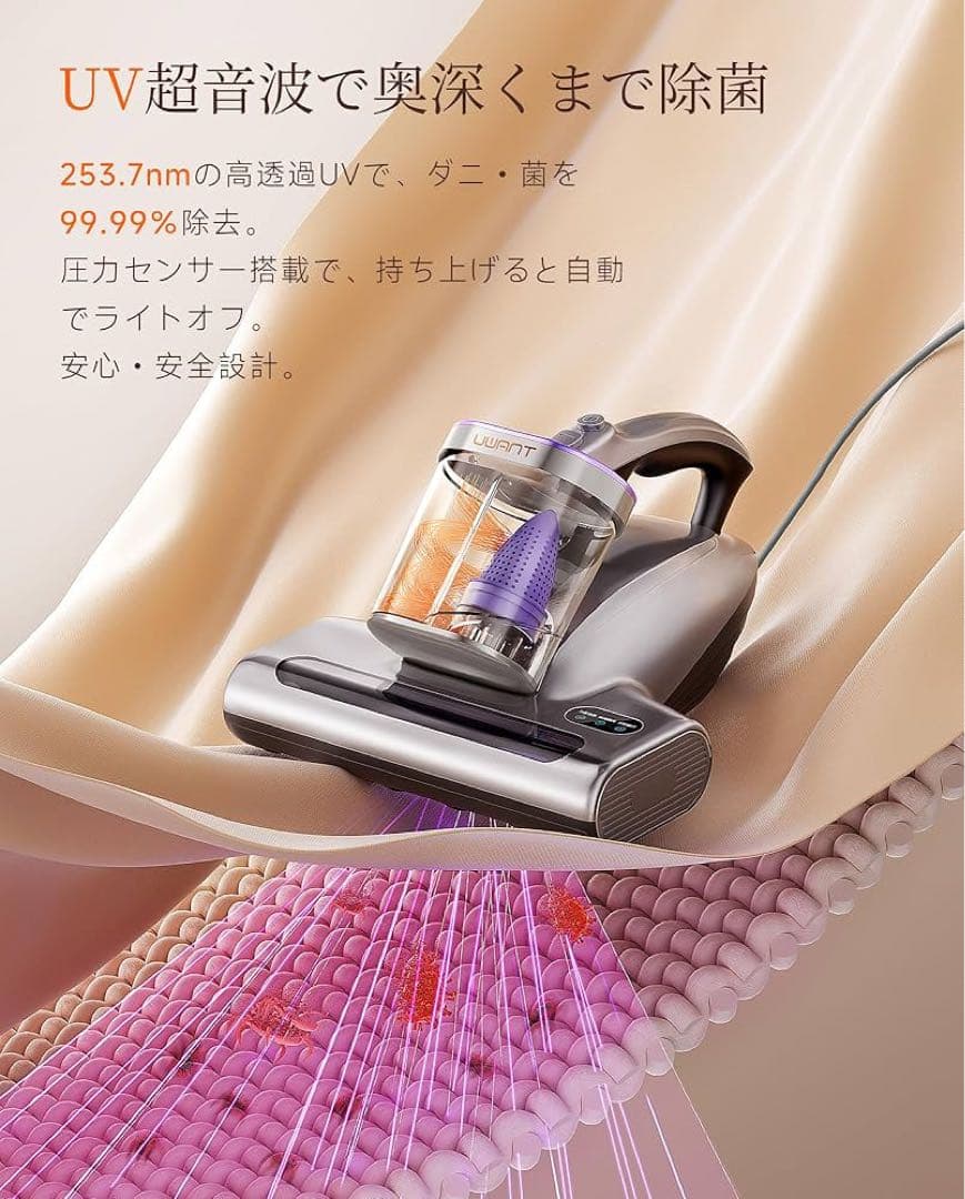 布団クリーナー❤️18KPa強力吸引 65℃熱風乾燥 UV除菌 超音波 ダニ
