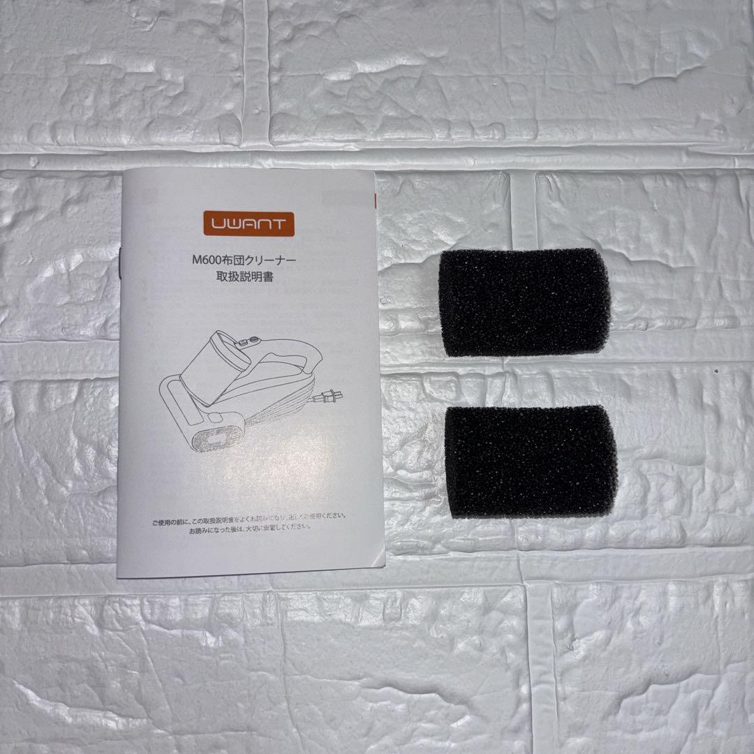 布団クリーナー❤️18KPa強力吸引 65℃熱風乾燥 UV除菌 超音波 ダニ