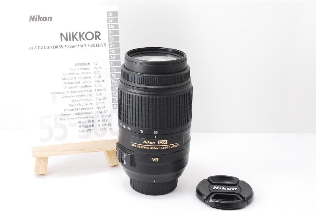 ✨Nikon AF-S 55-300mm VR✨美品✨超望遠レンズ✨手振れ補正 - メルカリ