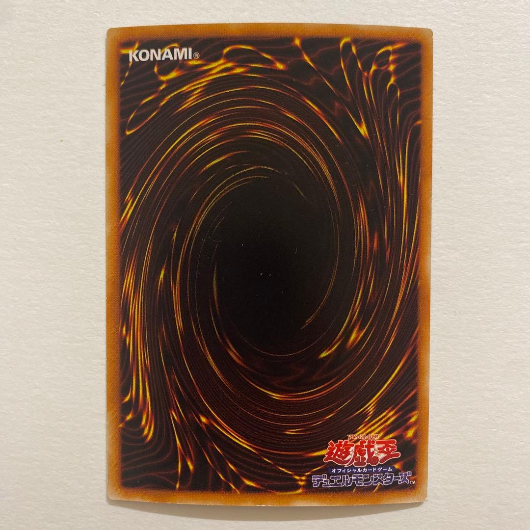 遊戯王　ジャッカルの聖戦士 パラレル　ウルトラ　301-017