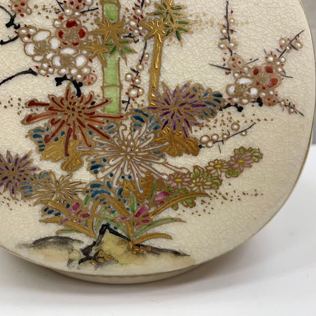 良品 薩摩焼 錦山 花入 一輪挿し 金襴手 竹梅文 鳳凰文 良品 薩摩焼 錦山