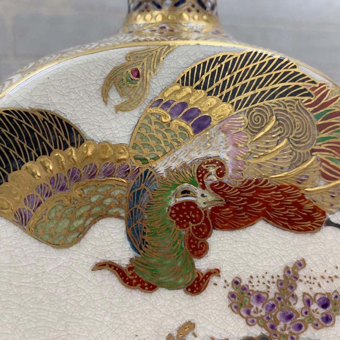 良品 薩摩焼 錦山 花入 一輪挿し 金襴手 竹梅文 鳳凰文 美術品