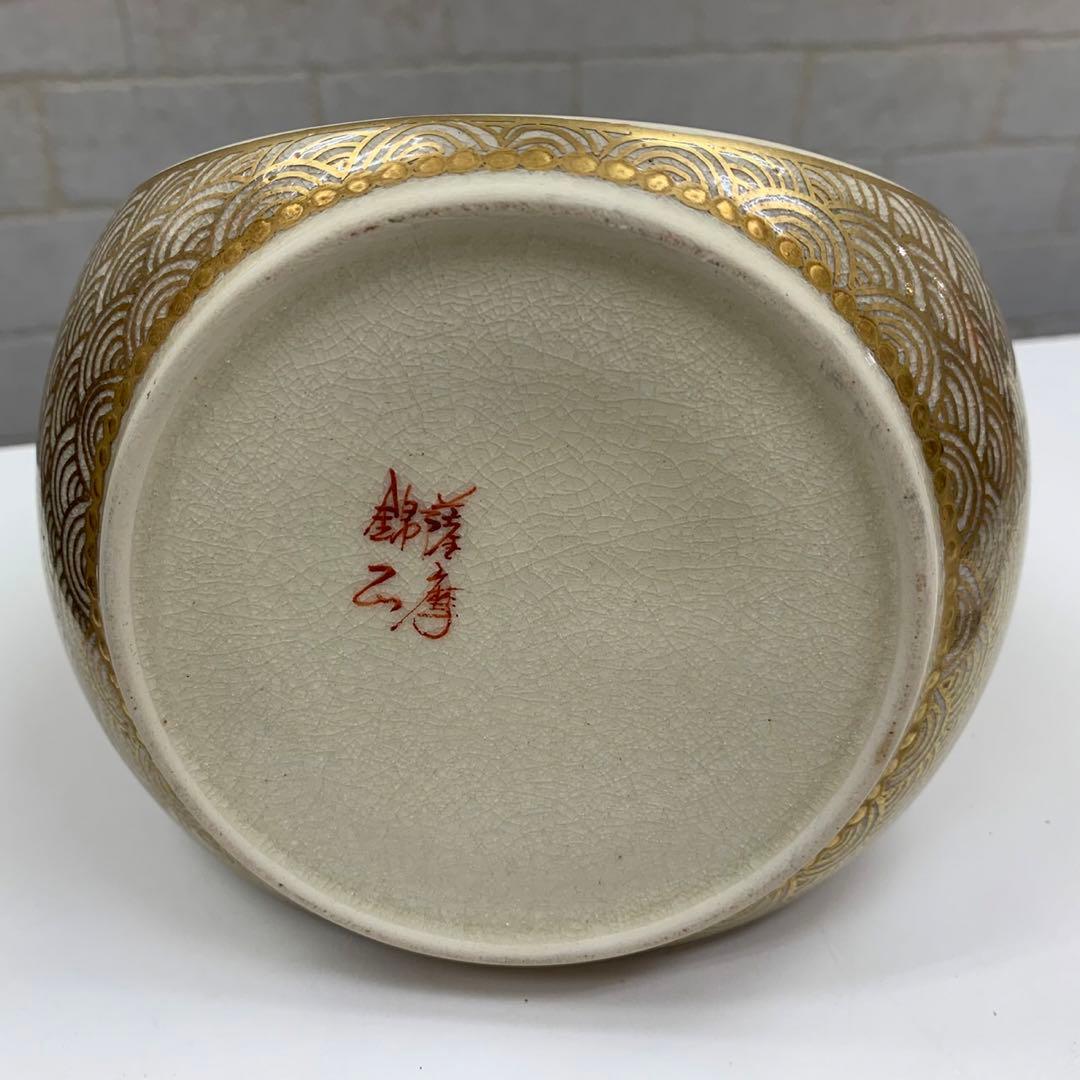 良品 薩摩焼 錦山 花入 一輪挿し 金襴手 竹梅文 鳳凰文 美術品