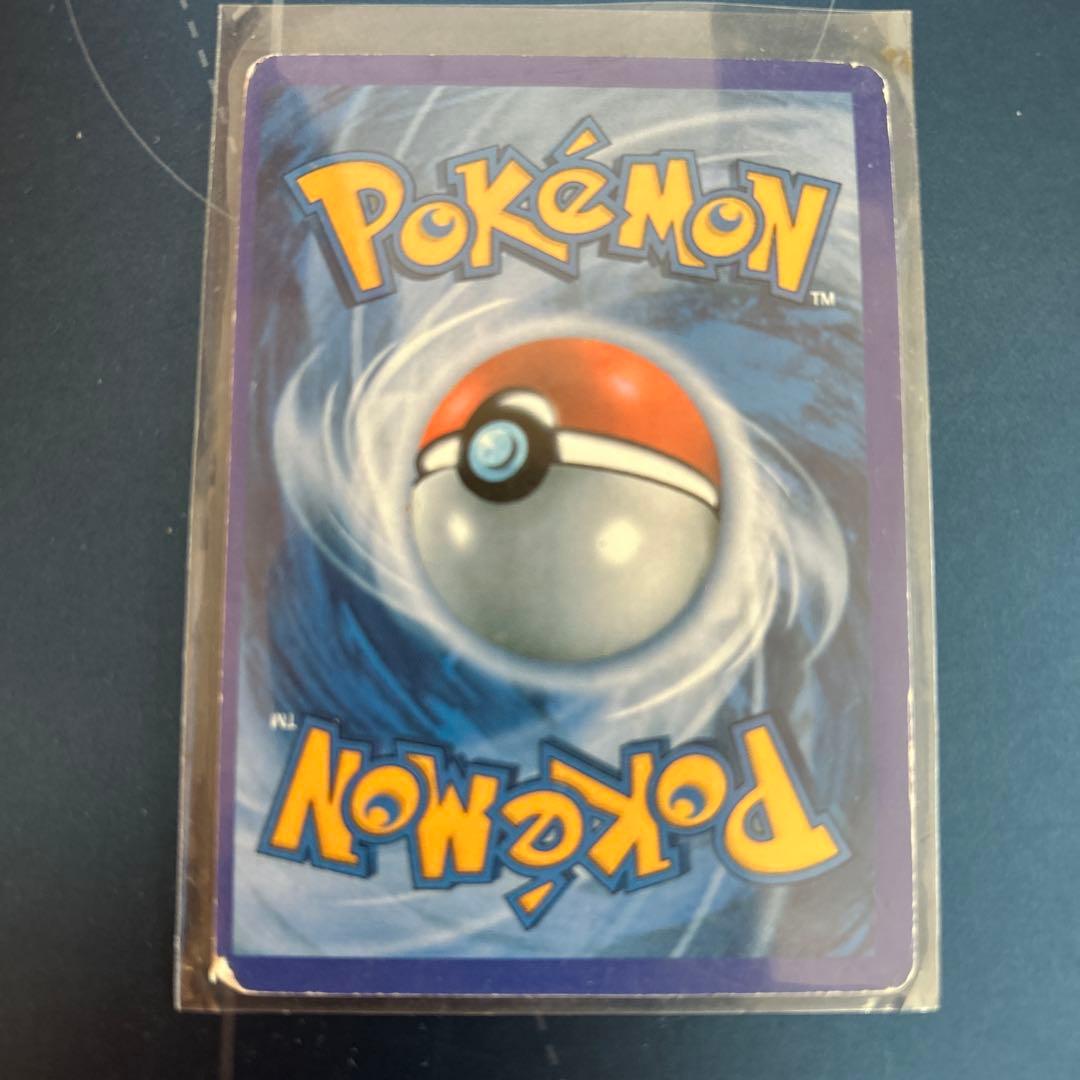 M Rayquaza EX #230 ポケモンカード