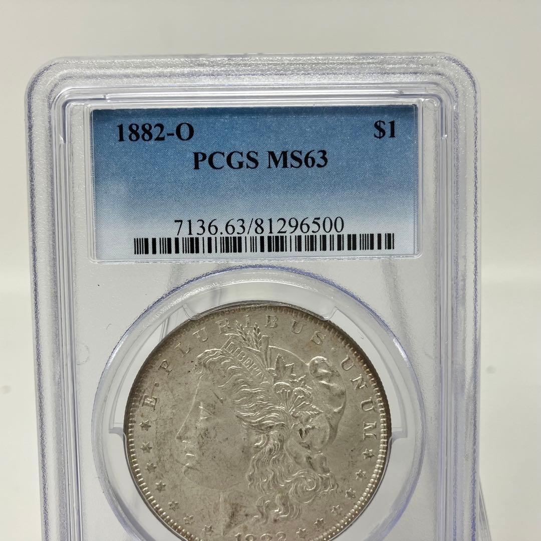 PCGS-MS63 USA モルガンダラー1882O 銀貨ニューオリンズ
