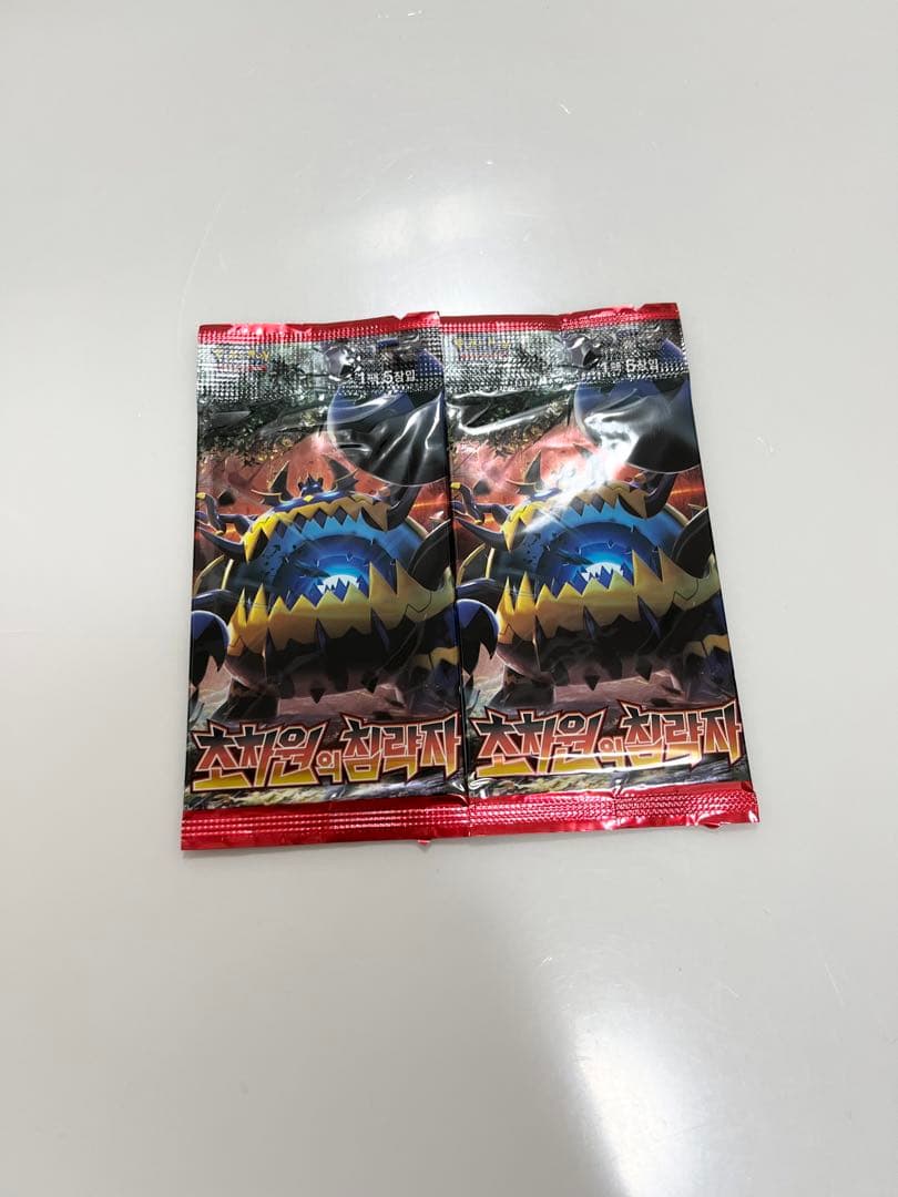 ポケモンカード超次元の暴獣未開封パック《ポケカ》Pokemon激レア廃版海外