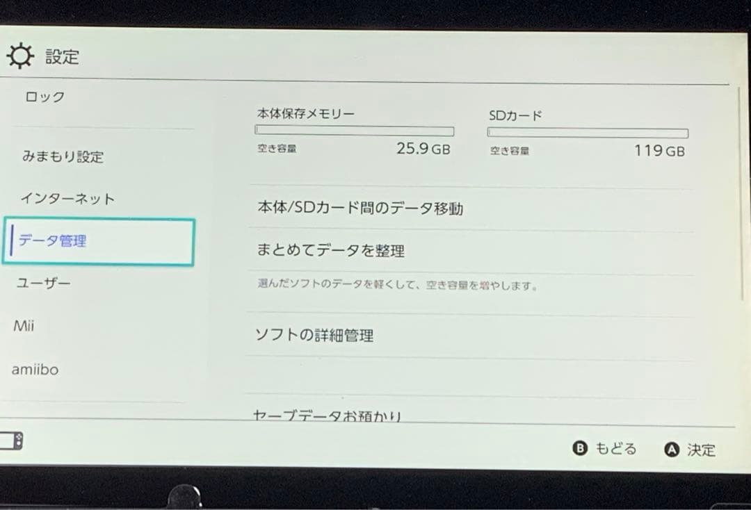 Nintendo Switch 本体 グレー SDカード128GB オマケ付き
