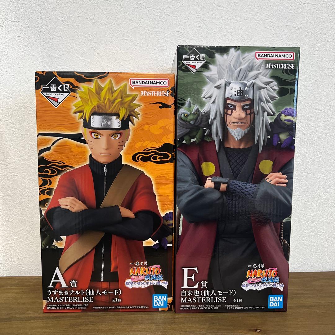 一番くじ ナルト疾風伝 フィギュア A賞 うずまきナルト E賞 自来也