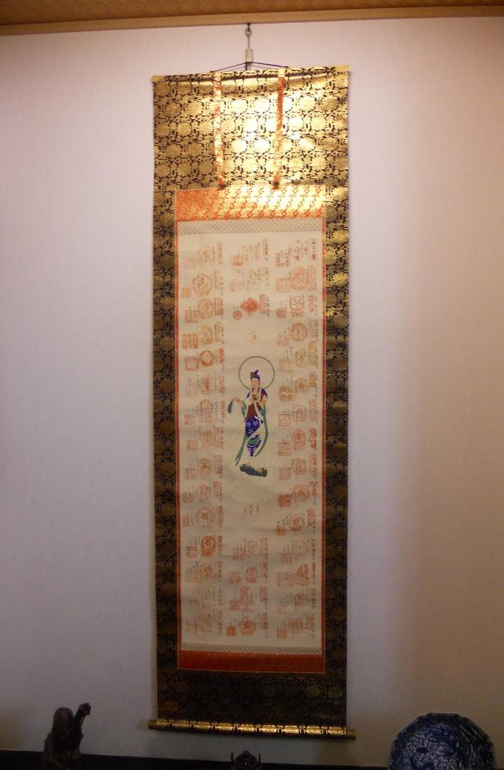 掛け軸 珍品 短歌入り 西国三十三ヶ所霊場巡拝 御寶印譜 絹本 希少 仏事 掛軸