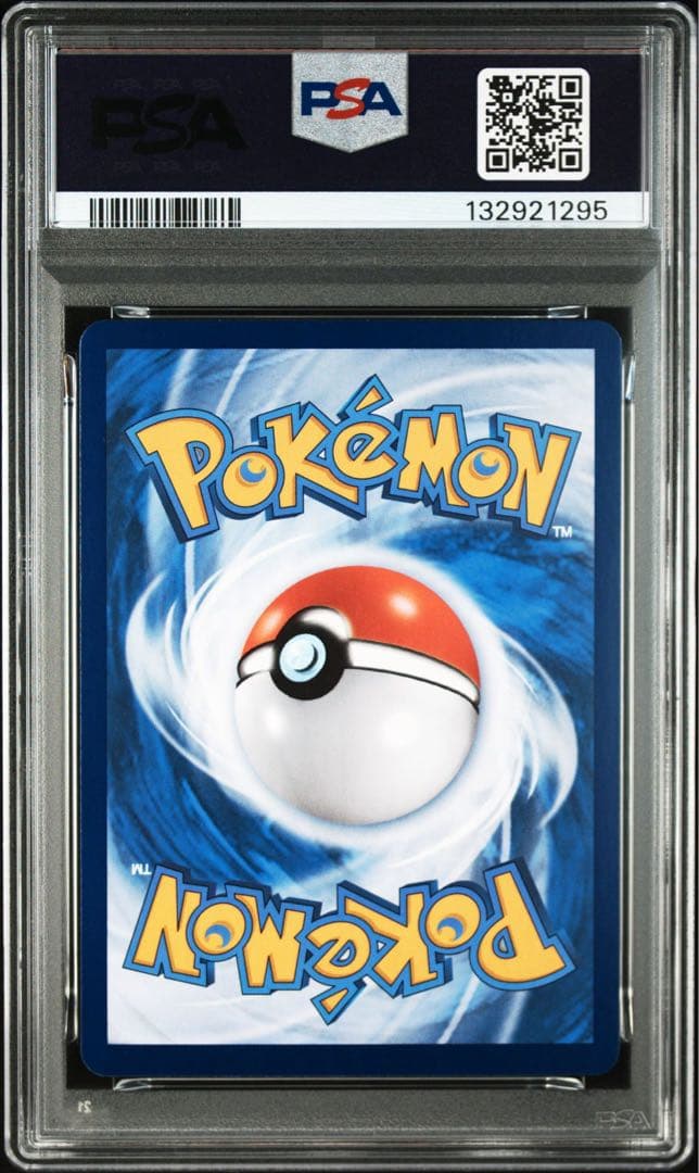 ワンオーナー品　リーフィア　中国　AR PSA10 ①