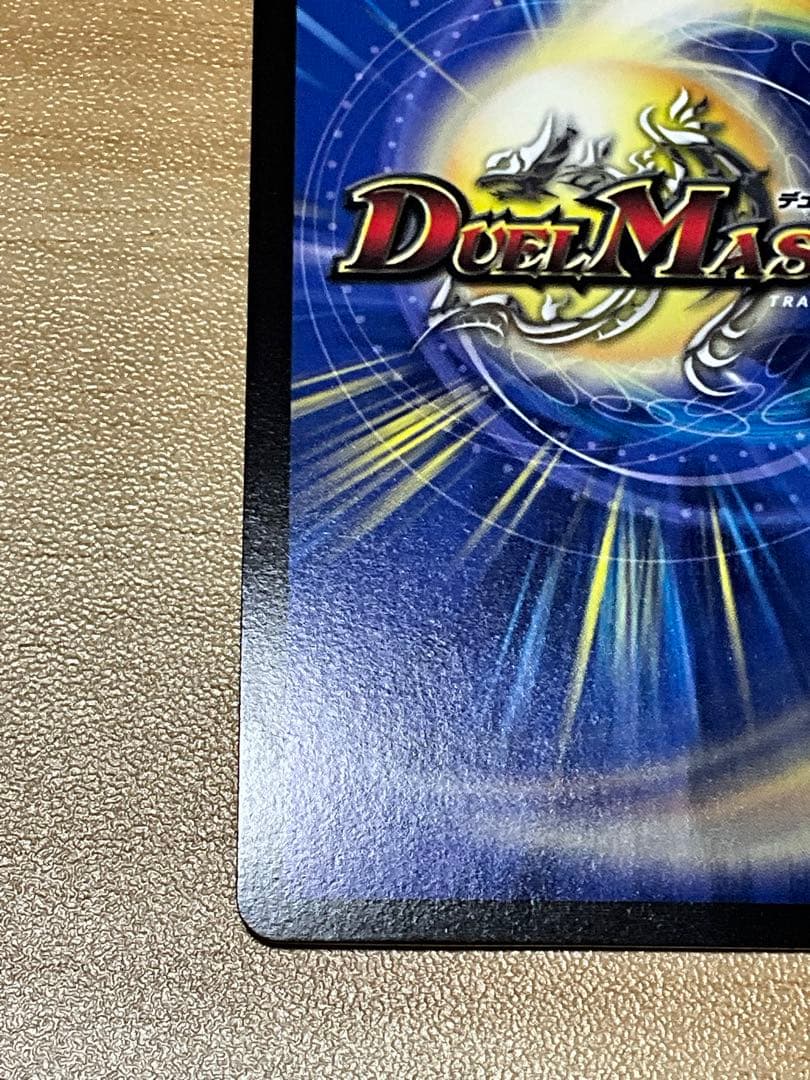 ロスト・RE:ソウル 金トレジャー