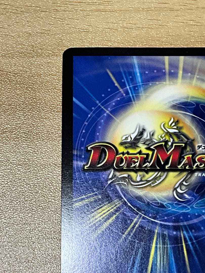 ロスト・RE:ソウル 金トレジャー