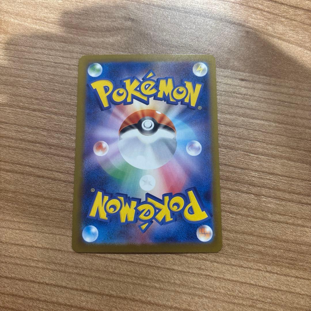 み*ん様 メガリザードンXex SAR ［M2 110/080］イン フェルノX