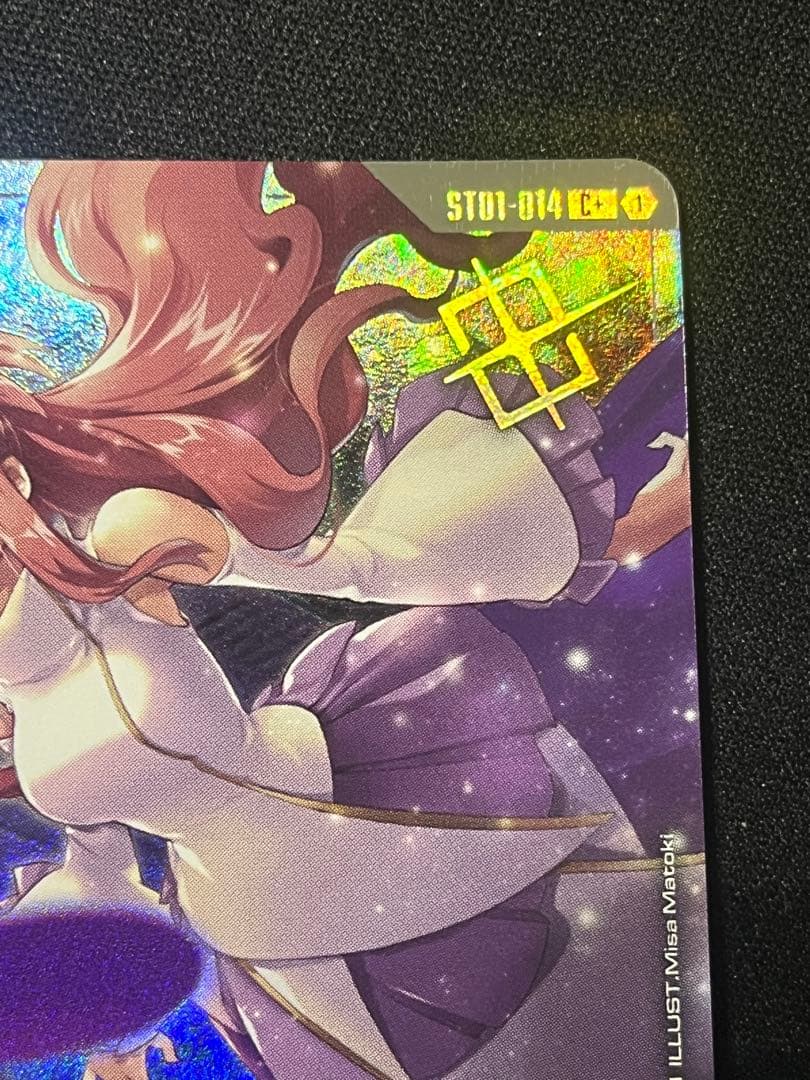 ガンダムカード　予期せぬ出来事　パラレル