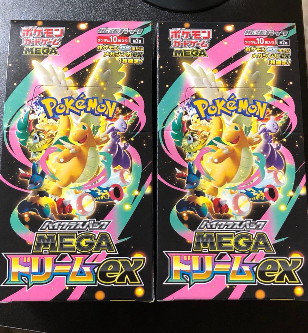 メガドリームex シュリンクなし ペリペリ付き 2box - メルカリ