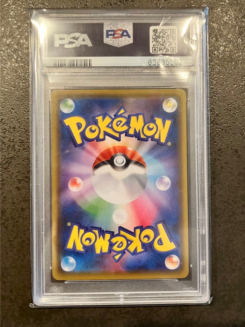 カイオーガ&レシラム&イベルタル アメイジングレアPSA10 3点セット