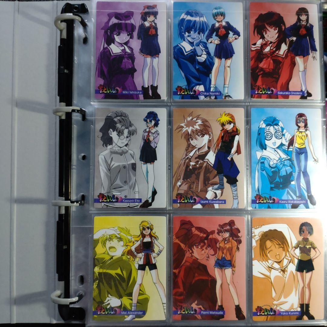 ずっといっしょ トレーディングカード フルコンプ - メルカリ