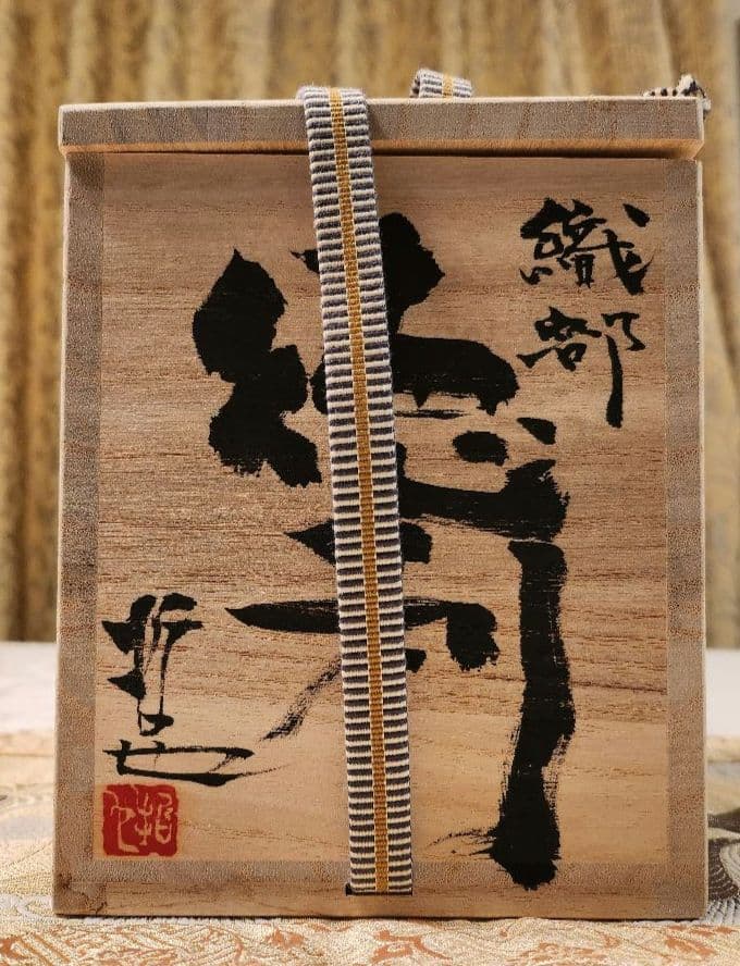 未使用徳利小割哲也陶房無心窯織部作家とっくり陶芸酒器陶器