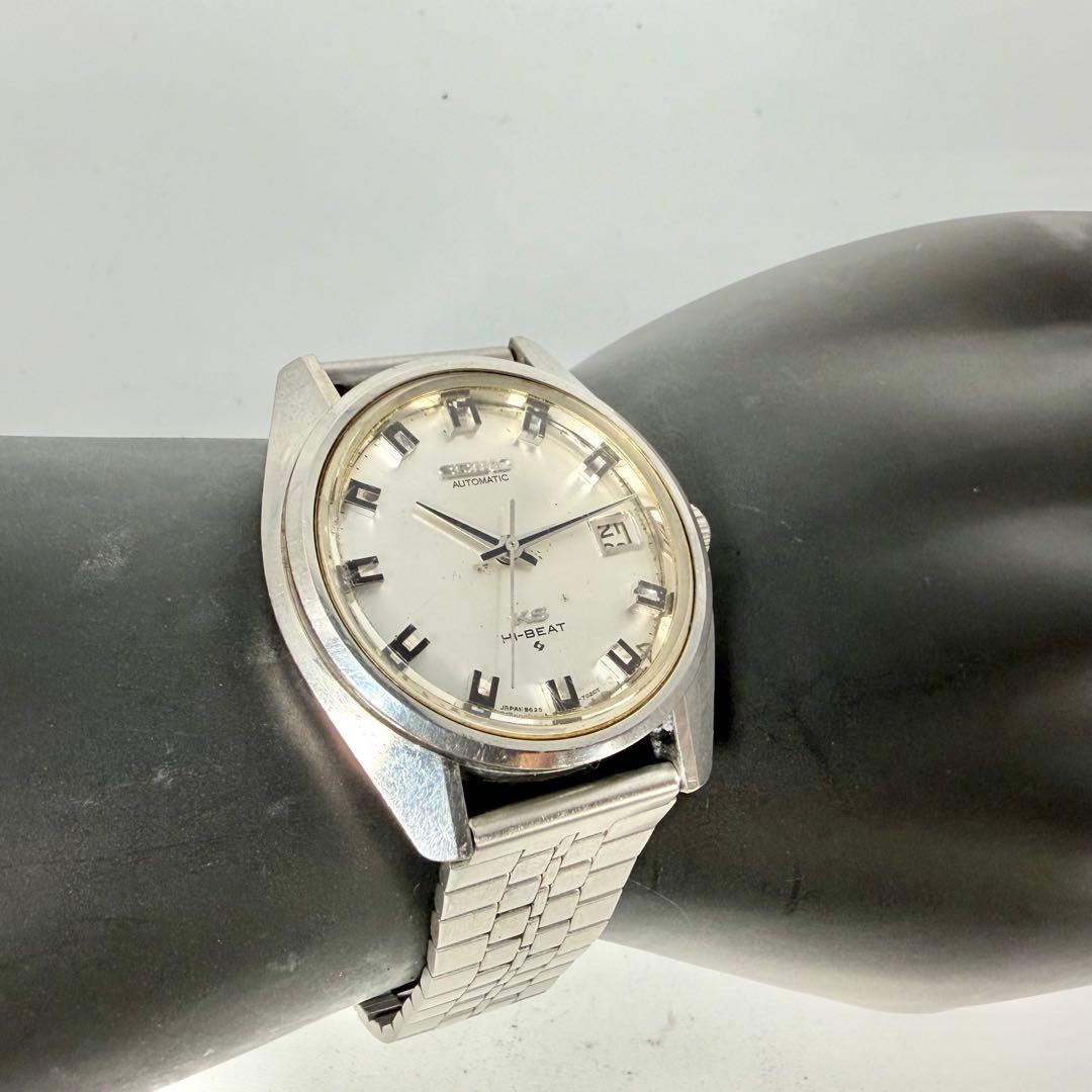 【希少/稼働品】キングセイコー 5625-7000 ハイビート デイト 腕時計