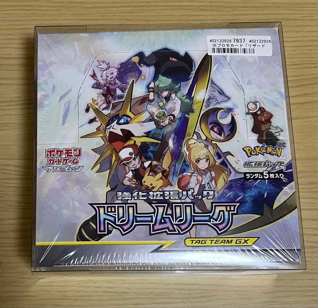 ドリームリーグ 新品未開封品シュリンク付き 1BOX