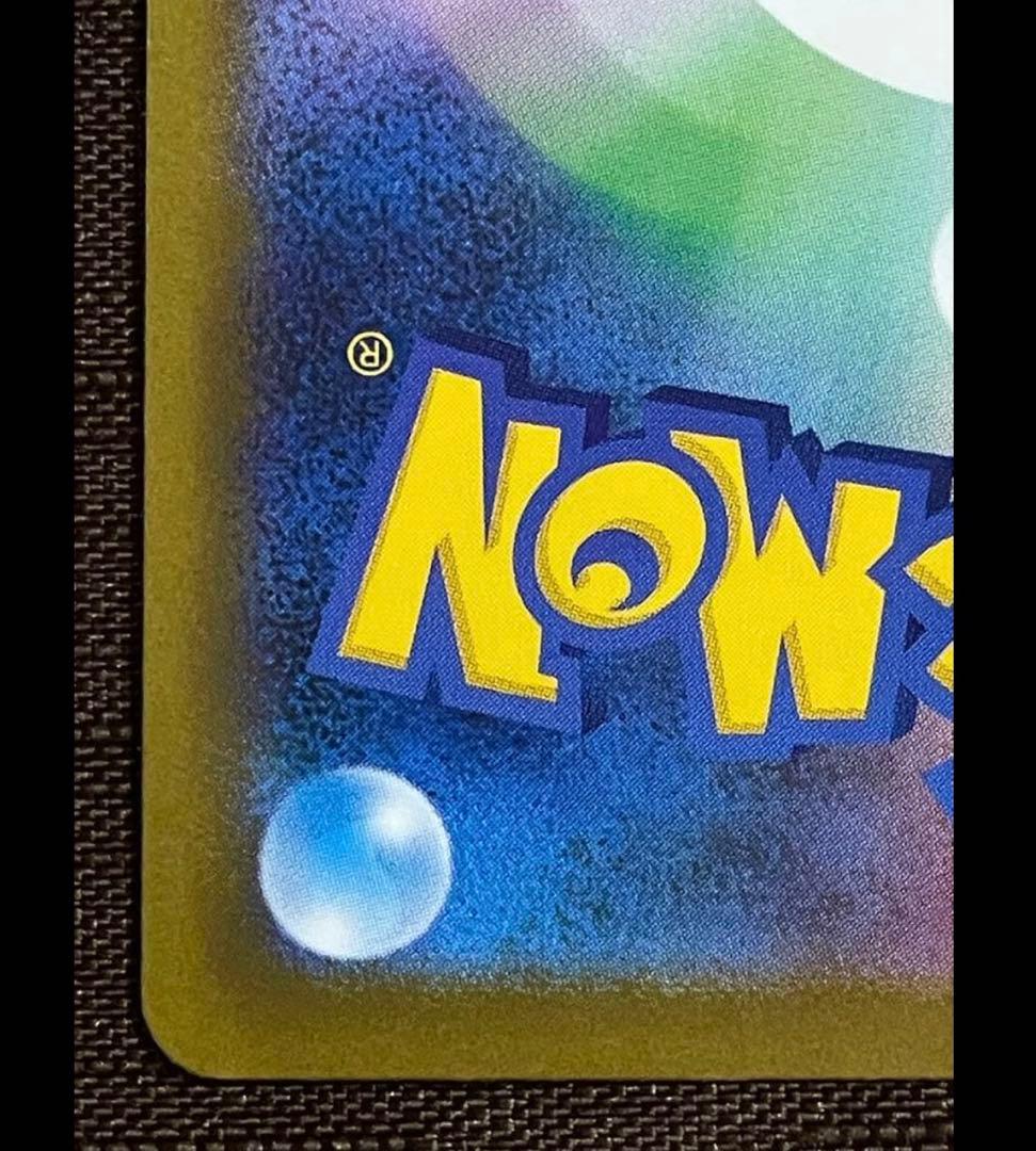 P*p様 500円からスタートメガドリームex ゲンガーGX SAR 本日決定。